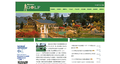 Desktop Screenshot of miniaiqi.com